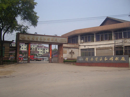 永磷風(fēng)采6 永磷風(fēng)采6